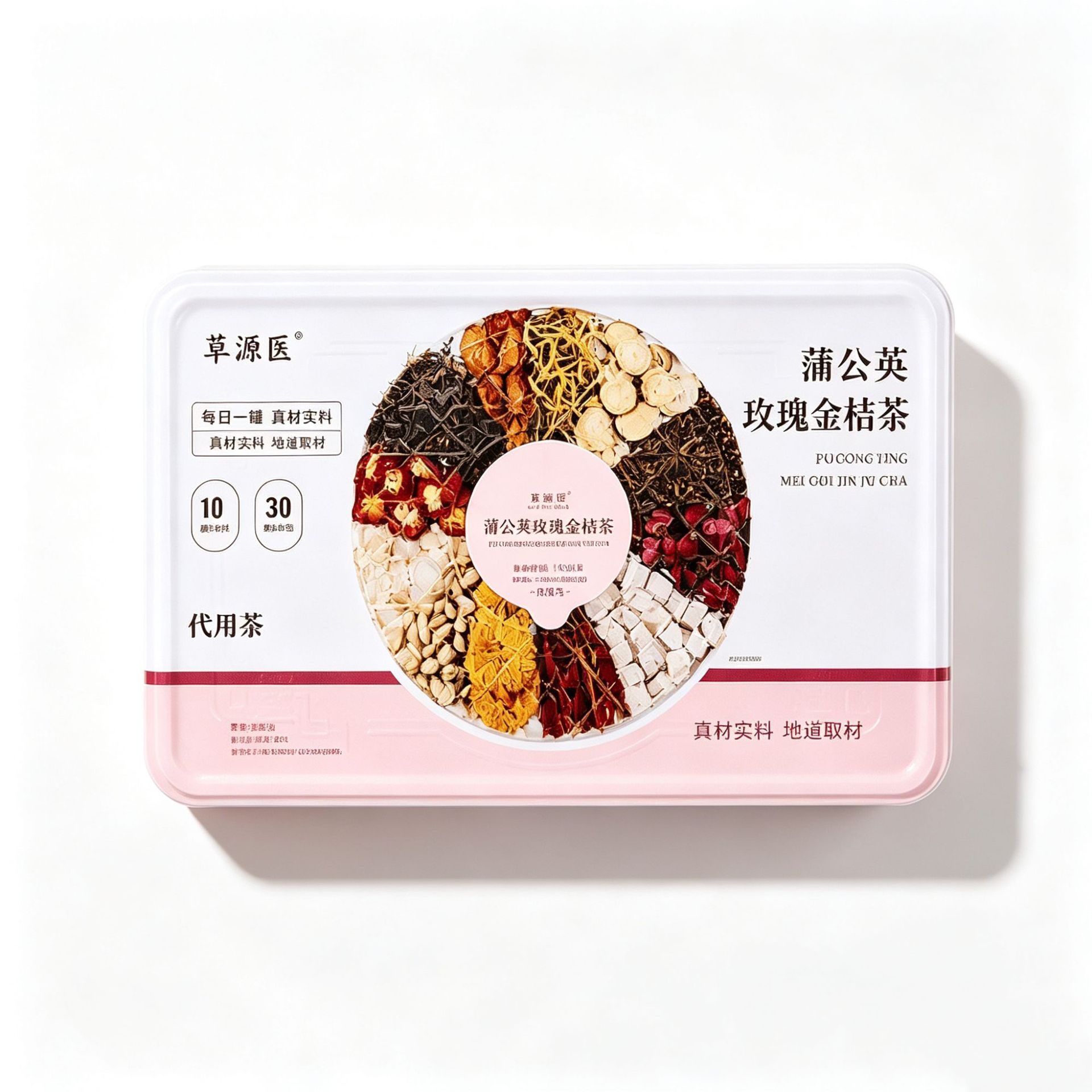 Dandelion Rose Kumquat Herbal Tea 360g Blended Flower Tea with Kudzu Honeysuckle Chrysanthemum Jasmine for Daily Brewing - Image 5