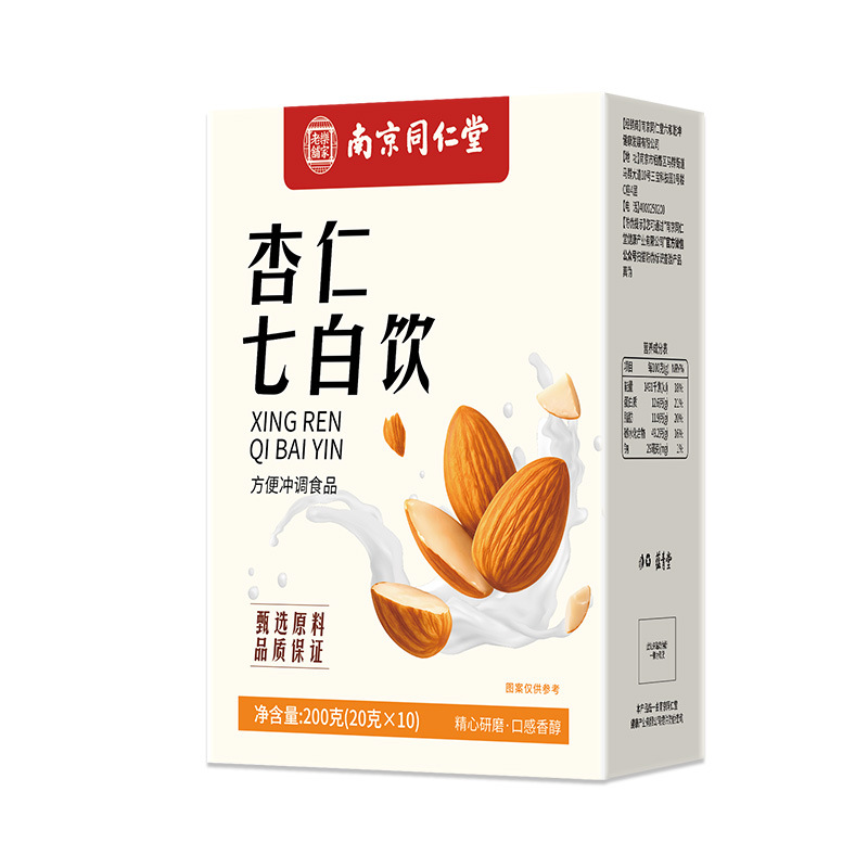 Almond Seven White Drink Powder Xing Ren Qi Bai Yin 200g Boxed Sachets - Image 5