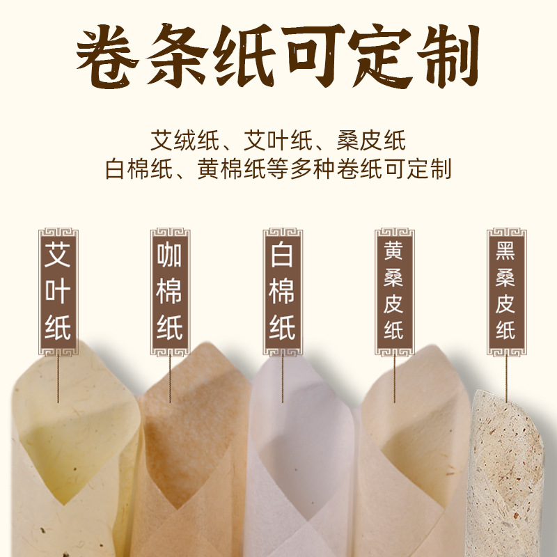 Moxa Stick Ai Tiao 4cm x 20cm Hand-Rolled Moxibustion Bar with 3-Year Aged Golden Moxa Wool for Warming Therapy - Image 2