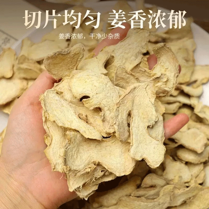 Dried Yellow Ginger Slices Xiao Huang Jiang 500g Bulk Ginger Root for Tea Foot Soak and Cooking - Image 2
