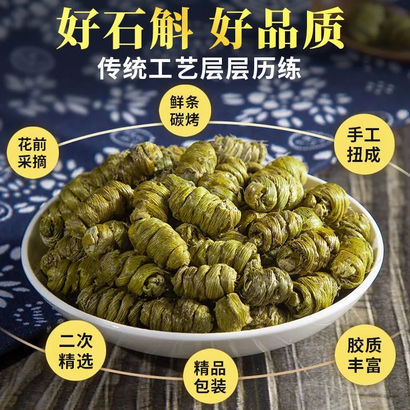 Tie Pi Shi Hu Feng Dou Dried Dendrobium Officinale Stems 500g Yunnan Herb for Soup and Tea - Image 3