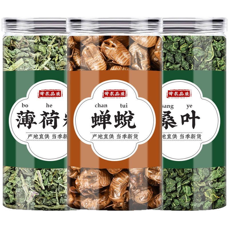 Mint Mulberry Leaf Cicada Slough Foot Soak Blend Bo He Sang Ye Chan Tui 7g Jar Dried Herbal Soak - Image 5