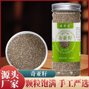Chia Seeds (Salvia hispanica) — Raw Food-Herb Seed for Soaking, Blending & Grain Bowls