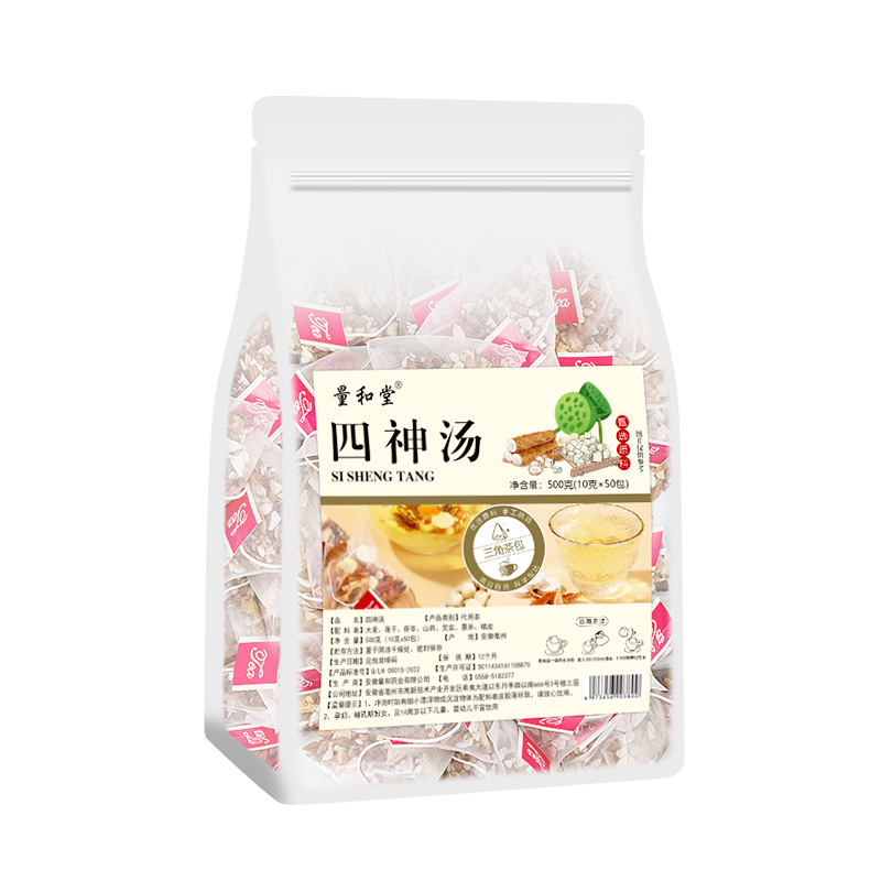 Si Shen Soup Herbal Tea Bags 500g Lotus Seed Poria Coix Seed Dampness Tea - Image 5