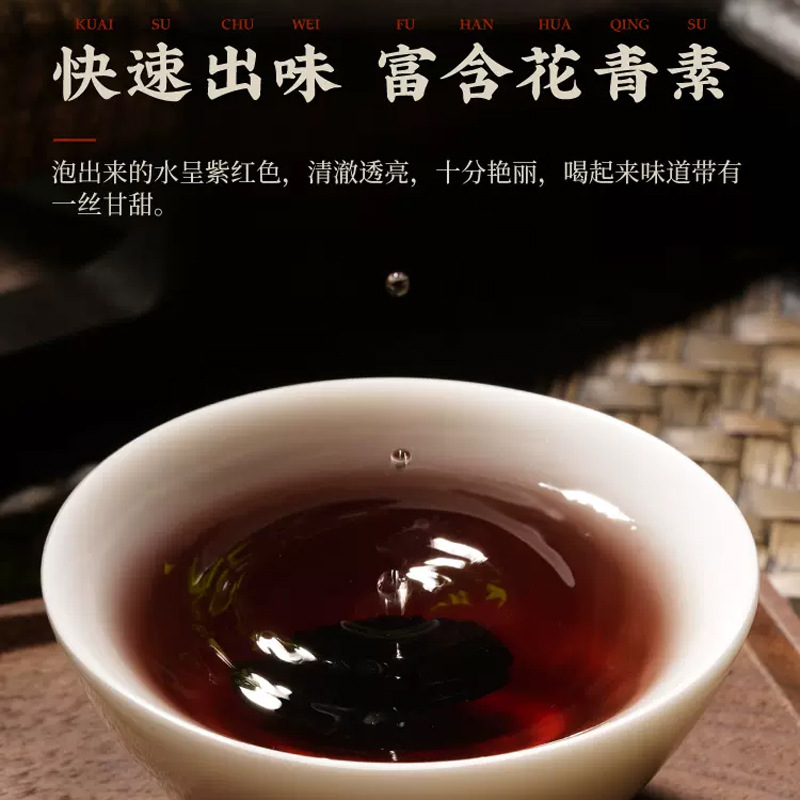 Dried Mulberry Fruit Sang Shen Zi 500g Washed Seedless Herbal Tea and Wine Ingredient - Image 3
