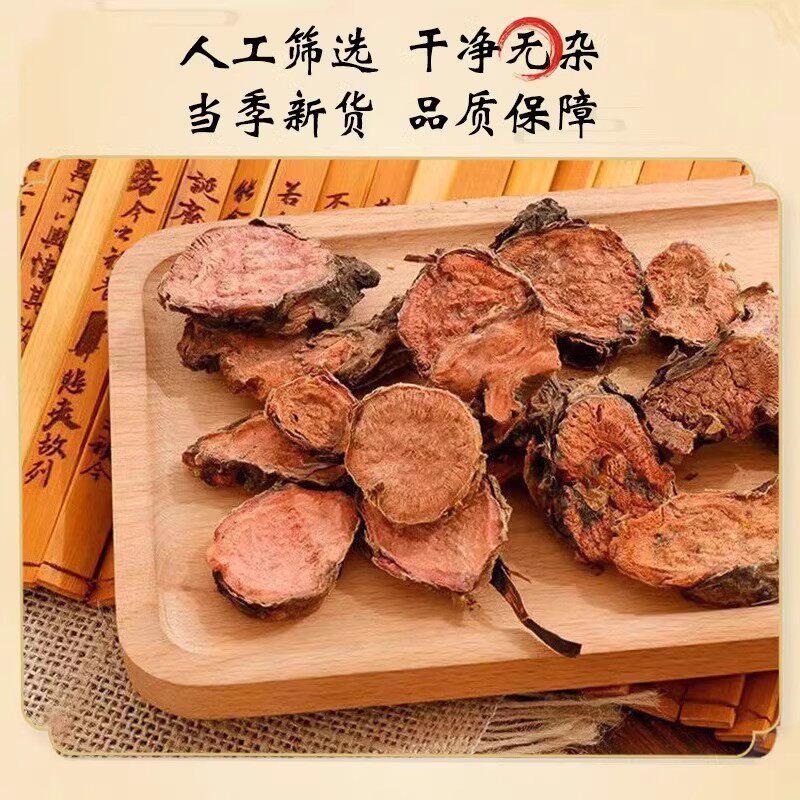 Tibetan Wild Rhodiola Root Slices Hong Jing Tian 500g Dried Herbal Tea for High Altitude Support - Image 3