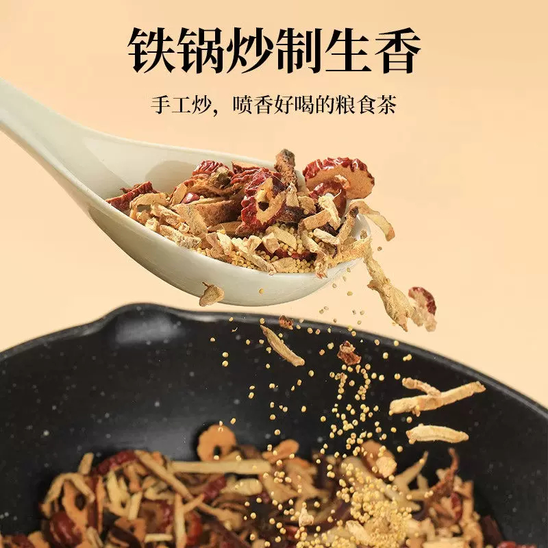 Chen Pi Jiang Mi Cha (Tangerine Peel, Ginger & Roasted Rice Tea) — 15 Triangle Tea Bags - Image 4