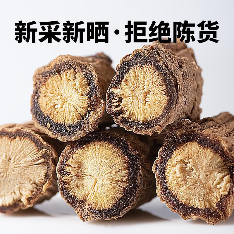 Chai Hu Bupleurum Root 500g Dried Zang Chai Hu Gansu Origin Traditional Herbal Decoction Slices - Image 3
