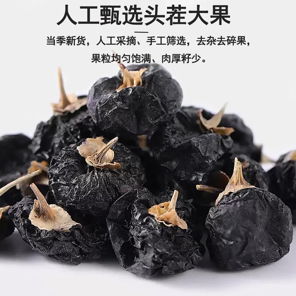 Dried Black Goji Berries Hei Gou Qi Zi Qinghai Origin Bulk 1kg Large Grade A Unsulfured - Image 3