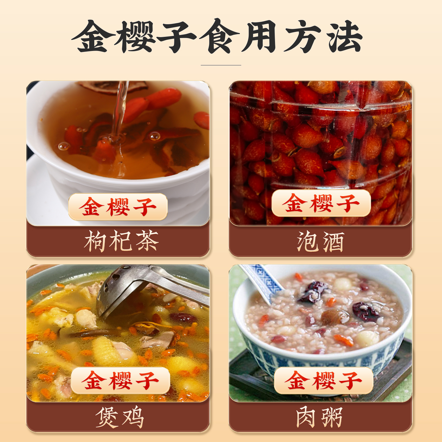 Dried Cherokee Rose Fruit Jin Ying Zi 金樱子 Tea Wine Soup Herb Wild Harvested 1500g Jar - Image 4