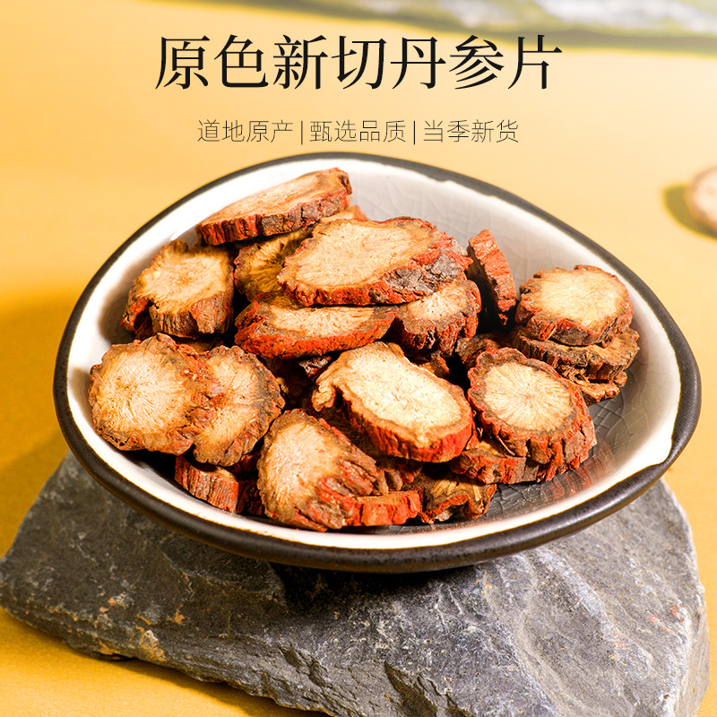 Dried Salvia Root Slices Danshen 250g Jar Shandong Origin Sun-Dried for Cooking and Decoction - Image 2