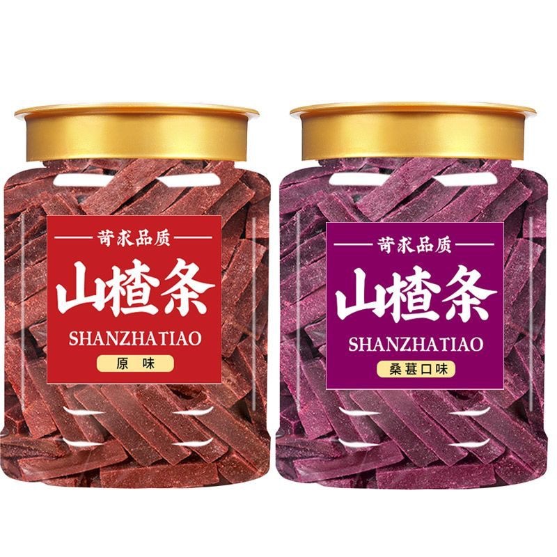 Mulberry Hawthorn Fruit Strips Original Flavor Chewy Herbal Fruit Snack 250g - Image 5
