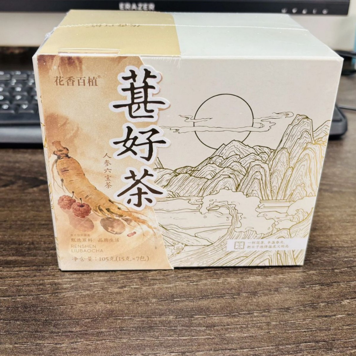 Ginseng Five Treasures Tea Ren Shen Wu Bao Cha Herbal Blend 105g 15g x 7 Bags - Image 2