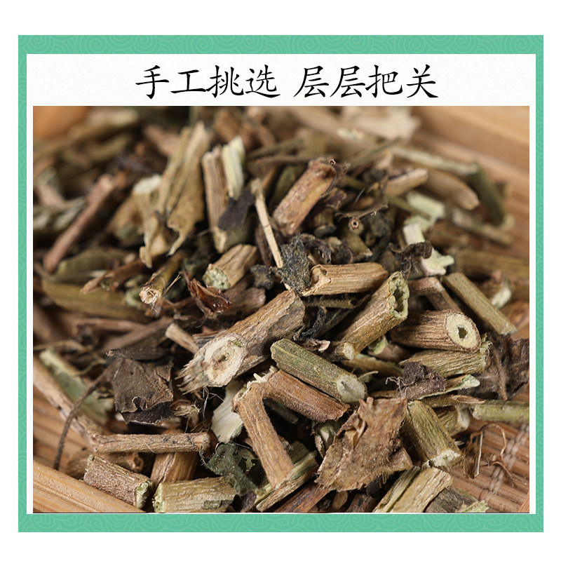 Wild White Nightshade Herb Bai Ying 蜀羊泉 Dried Solanum Herb 500g Traditional TCM Decoction Herb - Image 3