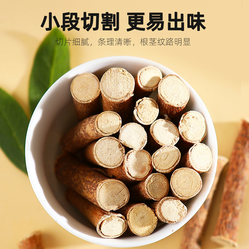 Dried Wuzhimaotao Root Slices 250g Guangdong Herbal Soup Ingredient for Traditional Decoctions - Image 3