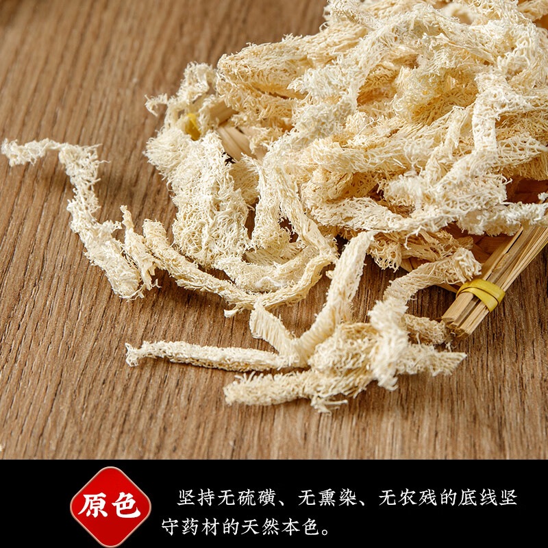 Loofah Sponge (Luffa cylindrica) — Dried Si Gua Luo for Herbal Tea & Natural Cleaning - Image 4