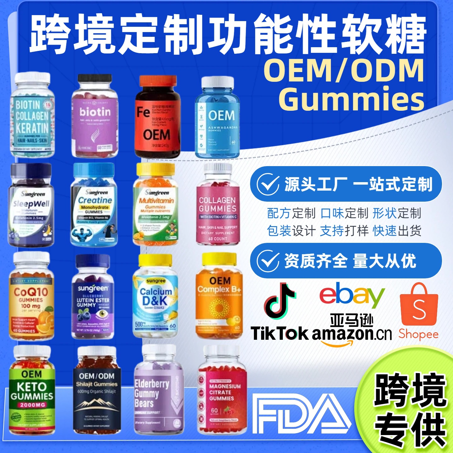 Custom Multivitamin Bear Gummies with Magnesium Glycinate Pectin Functional Gummy Candy - Image 2