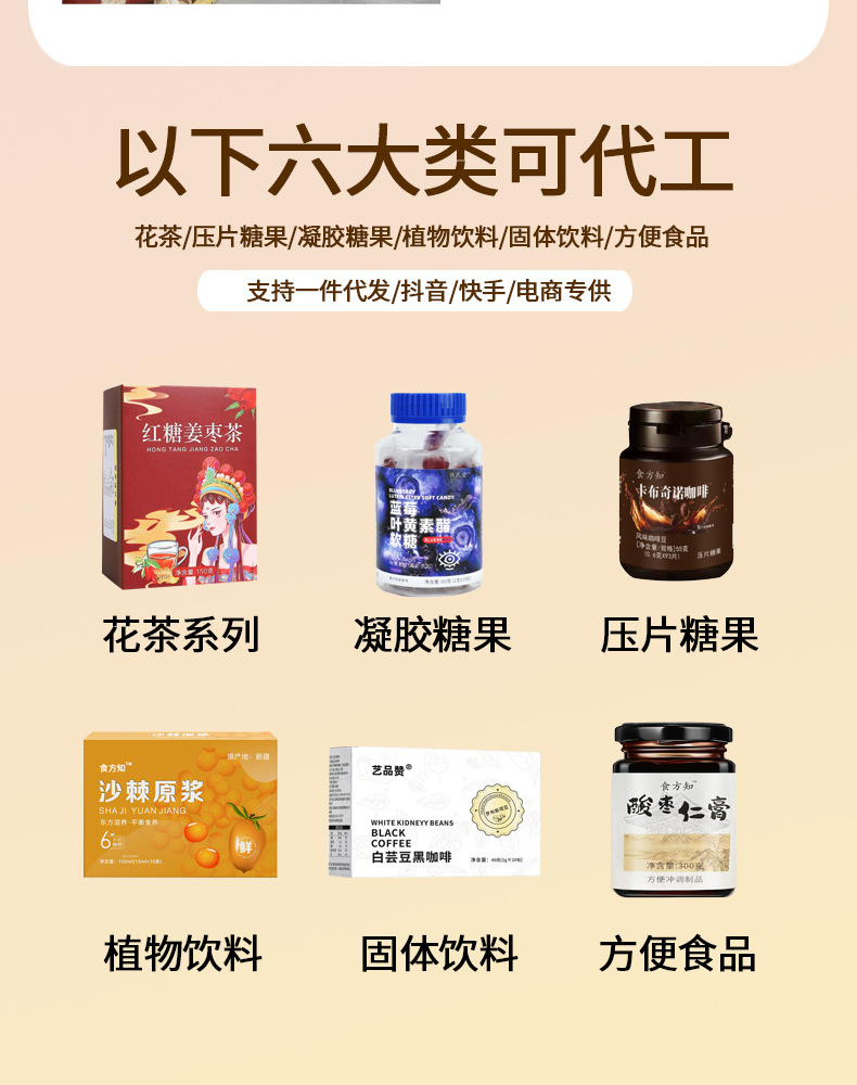 Brown Sugar Ginger Jujube Tea Jiang Zao Cha 10g x 25 Bags Hot Brew Herbal Tea Blend - Image 4