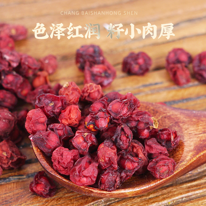 Wu Wei Zi Dried Berries (Schisandra chinensis) — Changbai Mountain Northern Schisandra Fruit, 500g - Image 2