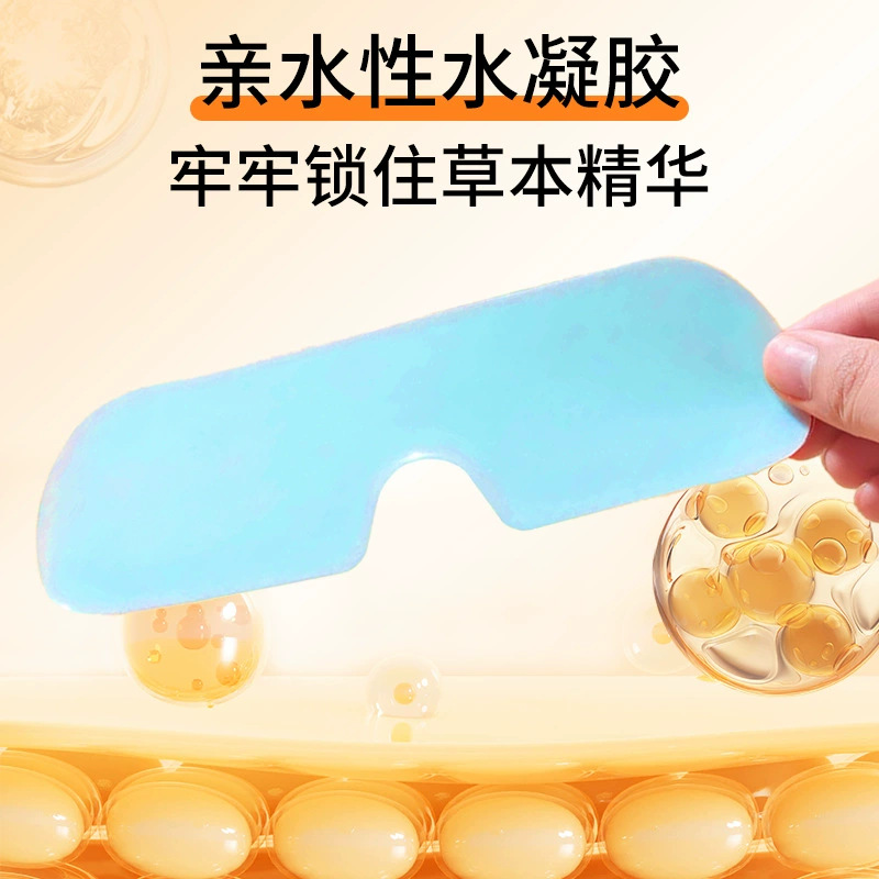 Lutein Hydrogel Eye Patch Cooling Eye Mask for Eye Fatigue 5 Patches Per Box - Image 3