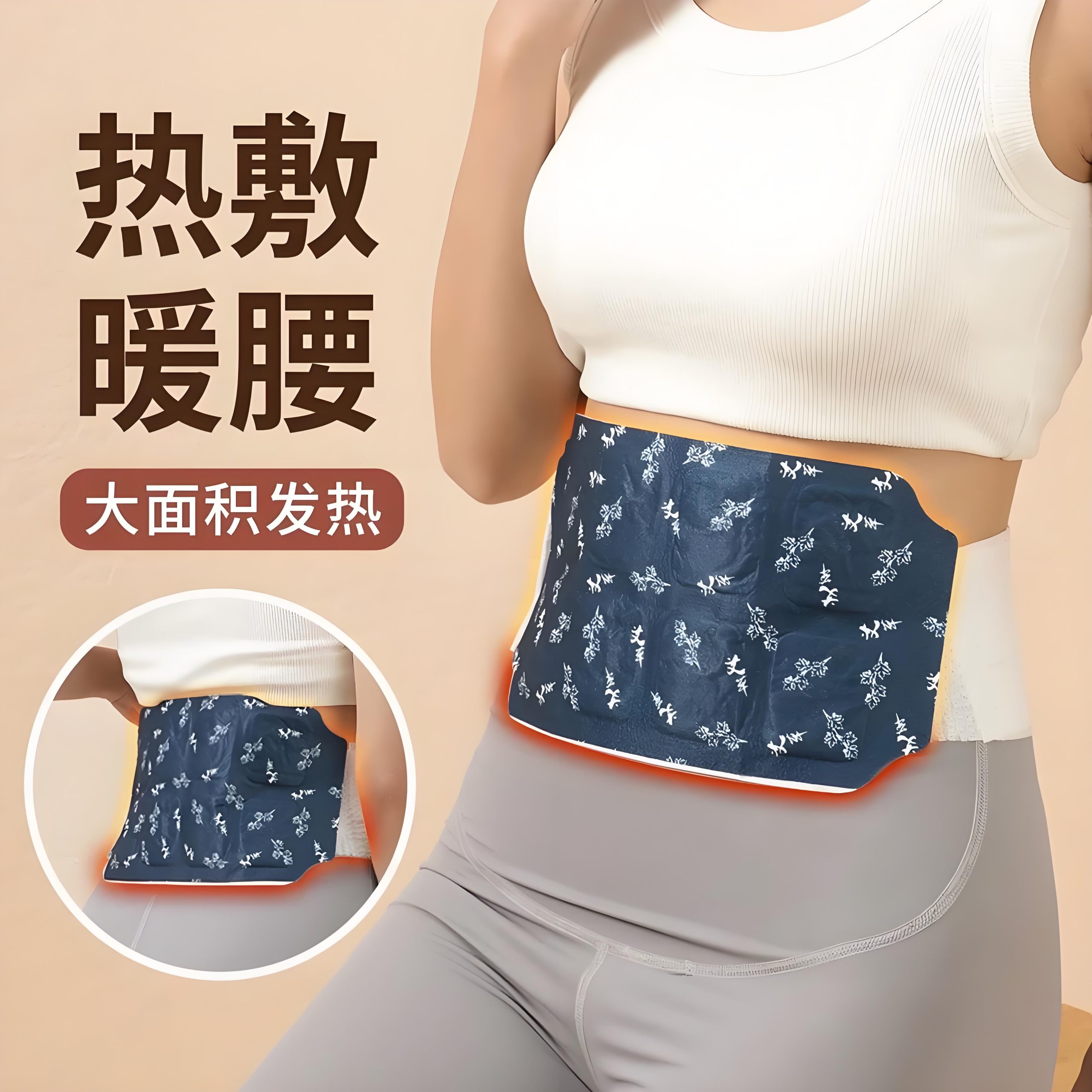Extra Large Mugwort Warming Patch Self Heating Body Warmer 6 to 8 Hours Winter Warmth - Image 4