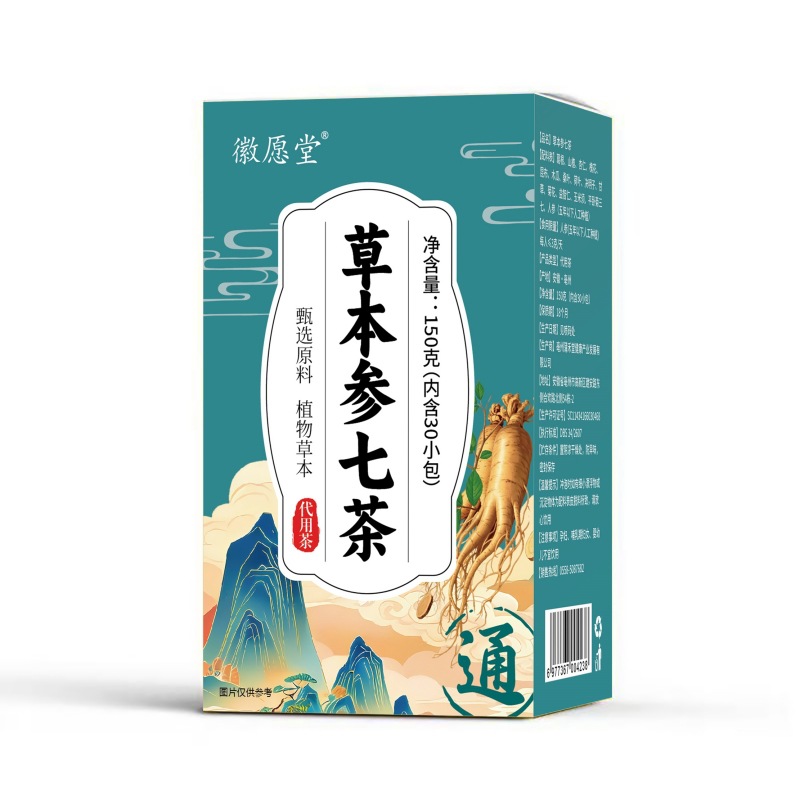 Shen Qi Herbal Tea 150g Box 30 Teabags Traditional Chinese Wellness Blend with Ginseng Gynura - Image 5