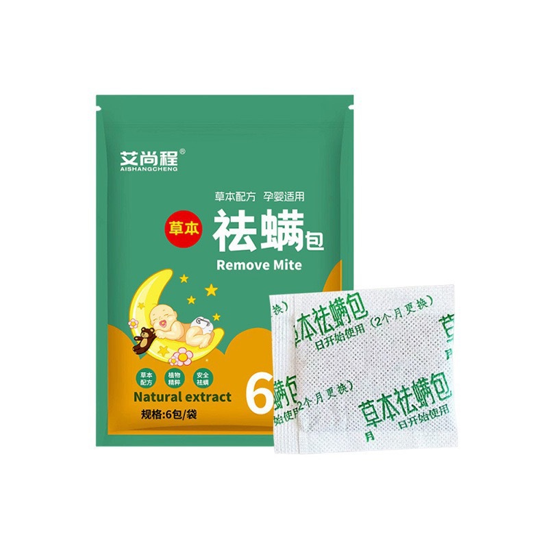 Herbal Mite Repellent Sachet Mugwort Ai Cao Plant Based Bedding Sachet for Home Use - Image 5
