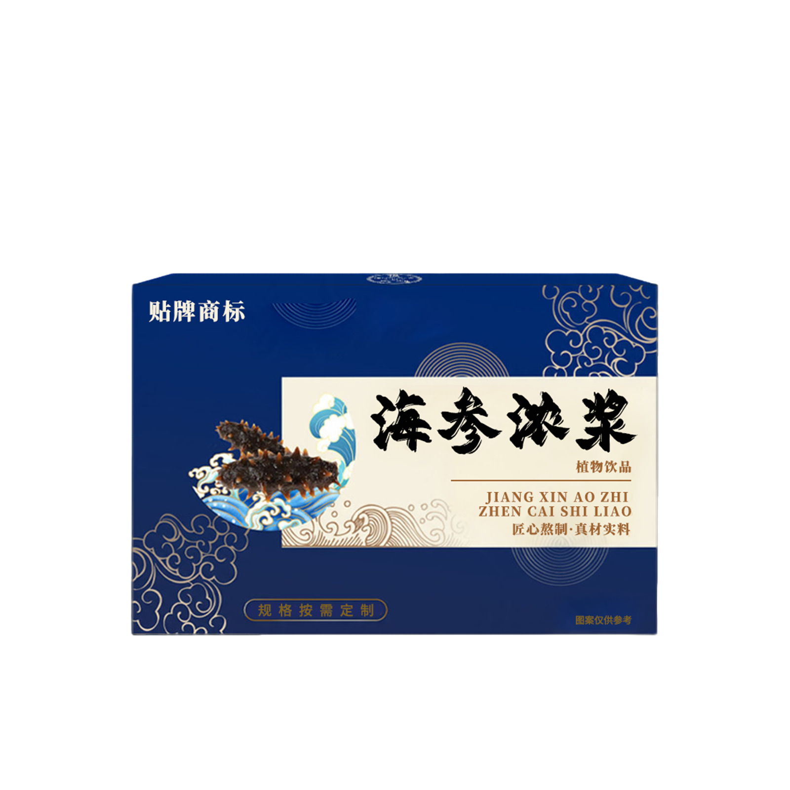 Sea Cucumber Concentrated Drink OEM Customization — Bottled Herbal Oral Liquid, Custom Formula - Image 5