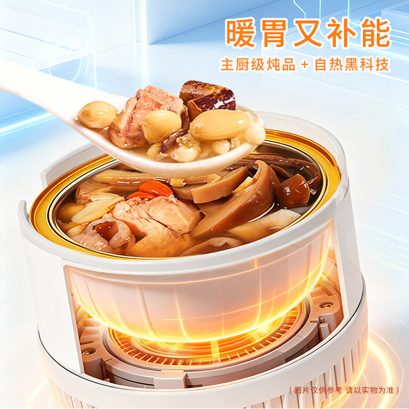 Ready to Eat Ginseng Cordyceps Fish Maw Soup 258g Bowl Nourishing Herbal Soup - Image 2