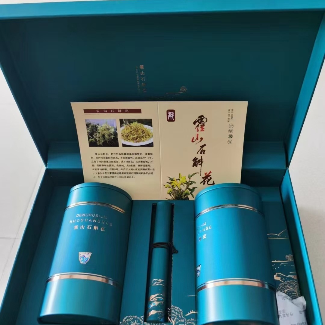 Huoshan Dendrobium Flower Gift Box 70g Premium Dried Herbal Flowers for Gifting and Tea - Image 2