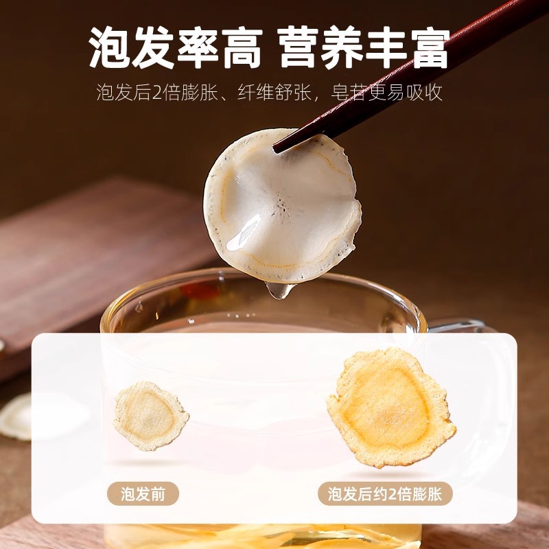 American Ginseng Slices Xi Yang Shen 40g Jar Whole Root Slices for Tea and Daily Wellness - Image 2