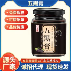 Wu Hei Gao (Five Black Herbal Paste) — 300g Traditional Herbal Paste, Anhui Origin