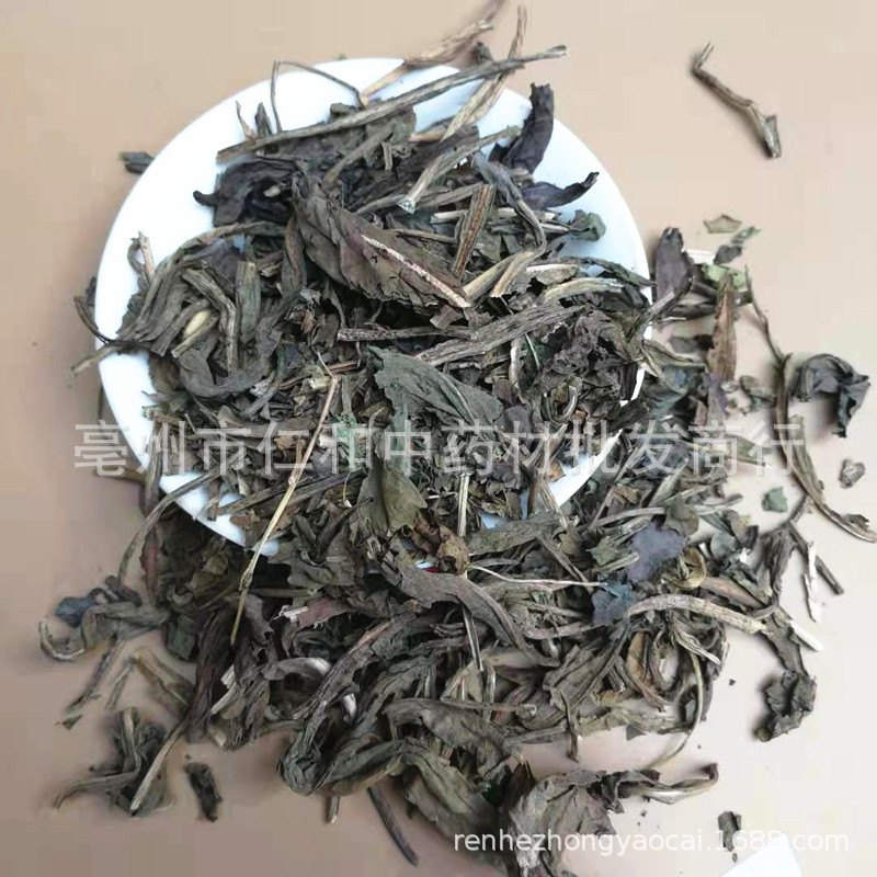 Da Qing Ye Dried Isatis Leaf Bulk Chinese Herbal Tea Ingredient 500g - Image 4