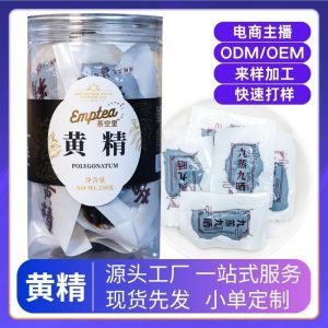 Nine-Steam-Nine-Sun Huang Jing (Polygonatum sibiricum) — Ready-to-Eat Dried Rhizome, 250g Bottle