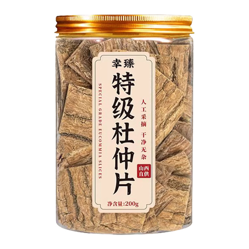 Premium Eucommia Bark Slices Dried Herbal Tea for Traditional TCM Wellness Soups 200g Jar - Image 5