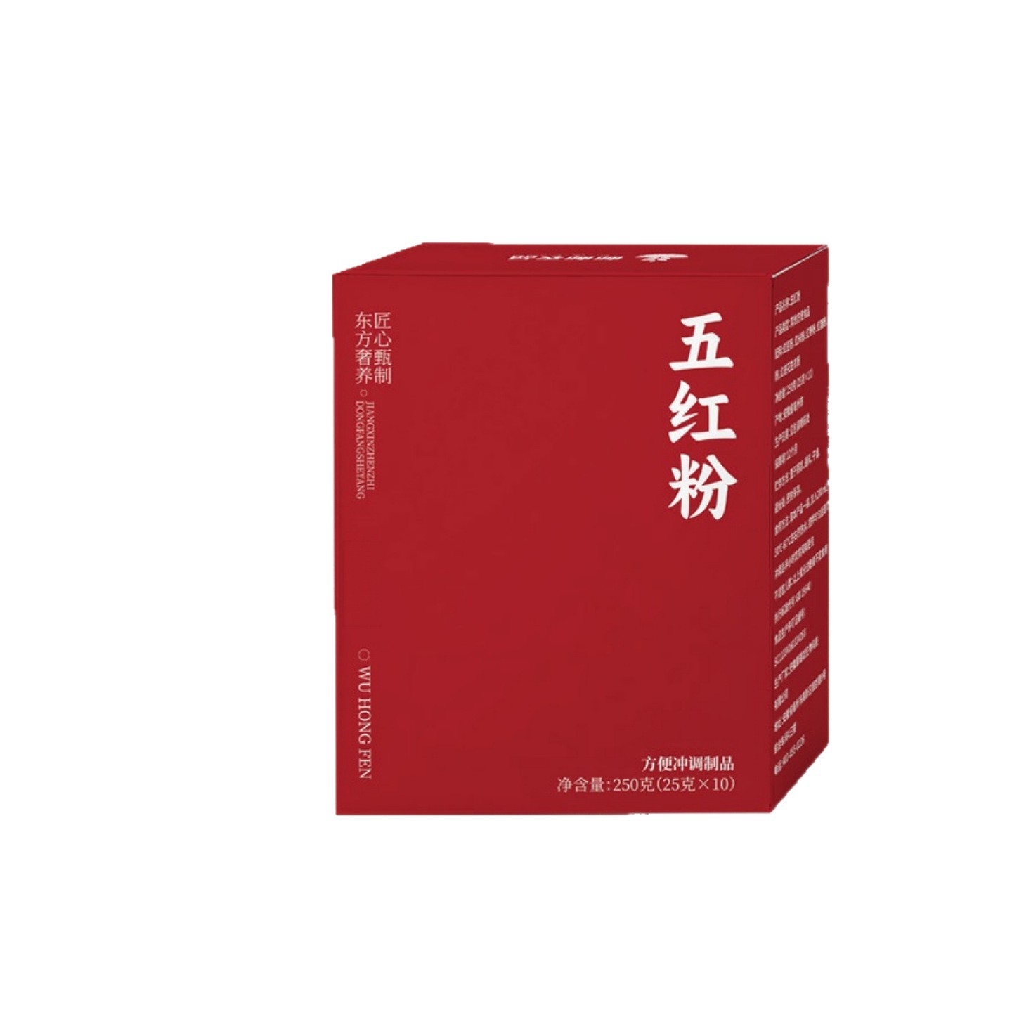 Five Red Powder Wu Hong Fen Instant Breakfast Meal Replacement Drink 250g Red Bean Red Rice Red Date Blend - Image 5