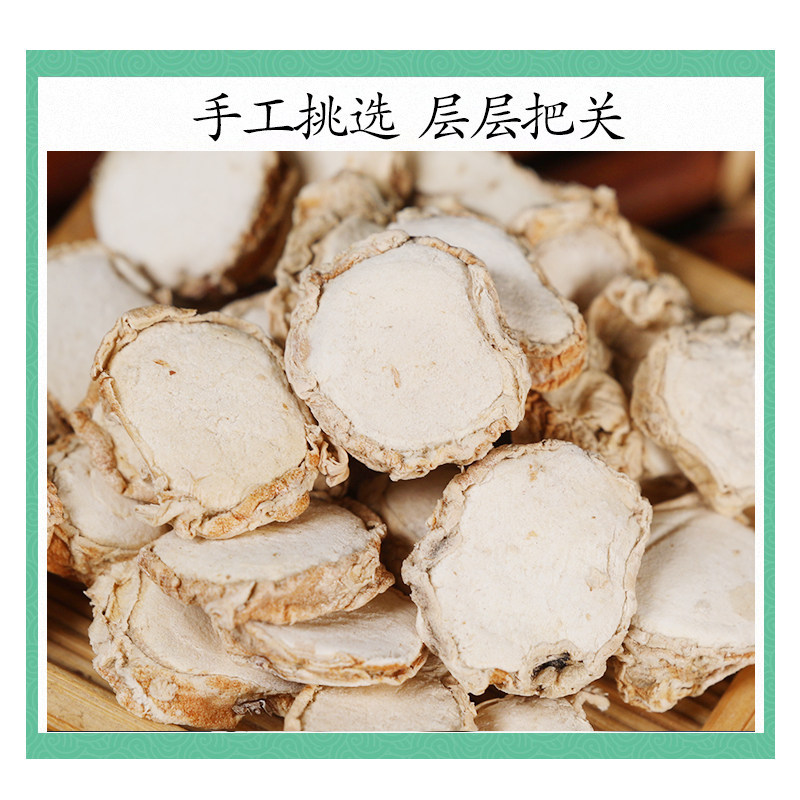 Premium Wild Kaempferia Galanga Dried Rhizome Shan Jiang 500g Culinary Spice for Braised Meat and Stews - Image 3