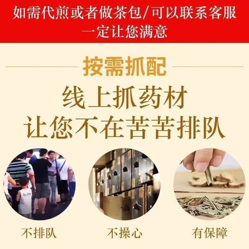 Custom Ground Chinese Herbal Powder Granules 500g Culinary Grade Bulk Herb Grinding Service - Image 4