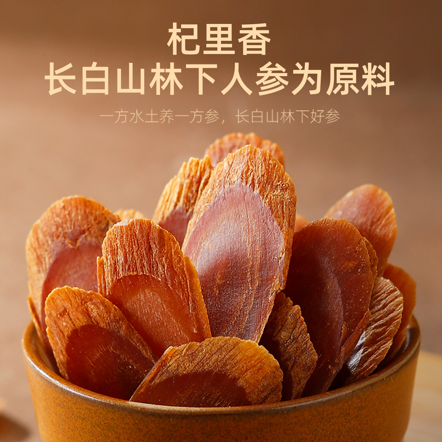 Red Ginseng Slices 1.0cm 50g Bottle Korean Red Ginseng Root Slices for Tea and Soup - Image 2