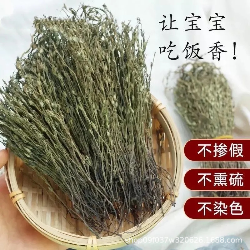 Dried Du Jin Cao 独脚金 Striga Herb Soup Pack 500g Traditional Children Appetizer Soup - Image 3