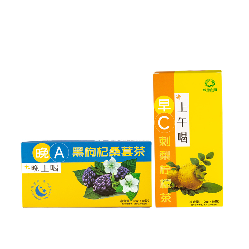 Morning C Evening A Herbal Tea Blend Black Goji Mulberry Tea 100g Sugar Free Dried Fruit Flower Tea - Image 5