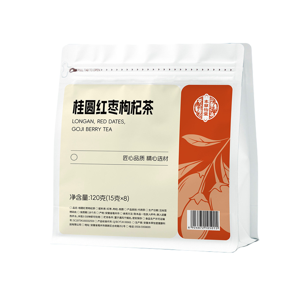 Longan Red Date Goji Berry Tea Gui Yuan Hong Zao Gou Qi Cha 120g 8 Sachets Herbal Tea - Image 5