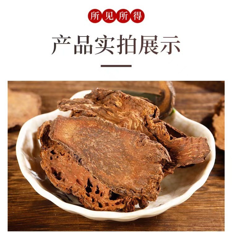 Suoyang Cistanche Slices 250g Gift Box Alxa Inner Mongolia Herbal Infusion and Wine Soaking - Image 2