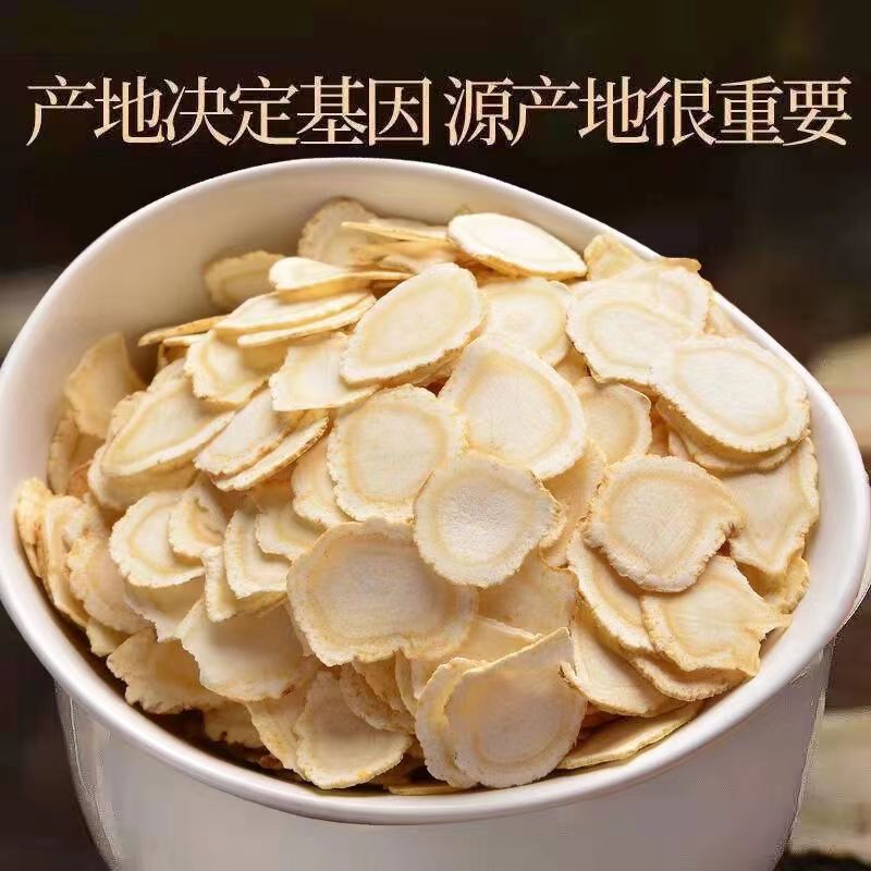 American Ginseng Slices Xi Yang Shen 100g Bottle Dried Root Tea Decoction Pieces - Image 3