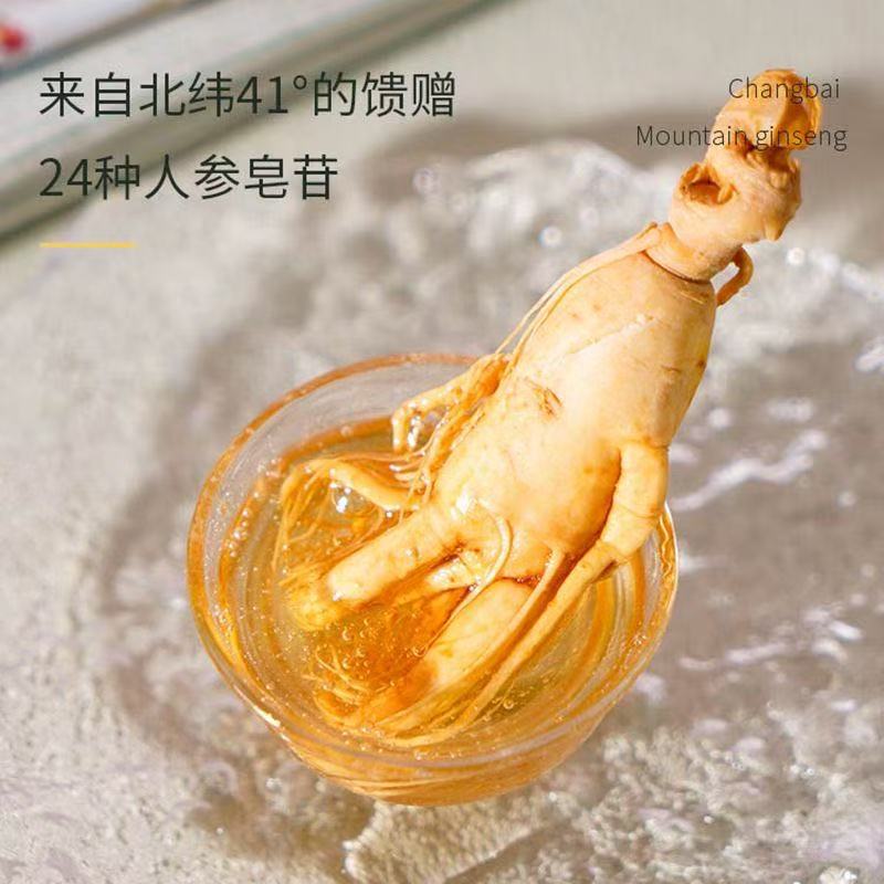 Fresh Red Ginseng Liquid Drink Ren Shen Yuan Jiang 10 x 15ml Bottles 150ml Box Ready to Drink - Image 2