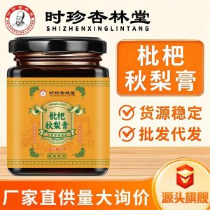 Lo Quat & Autumn Pear Paste (Pipa Qiuli Gao) — Traditional Slow-Simmered Herbal Fruit Paste, 300g