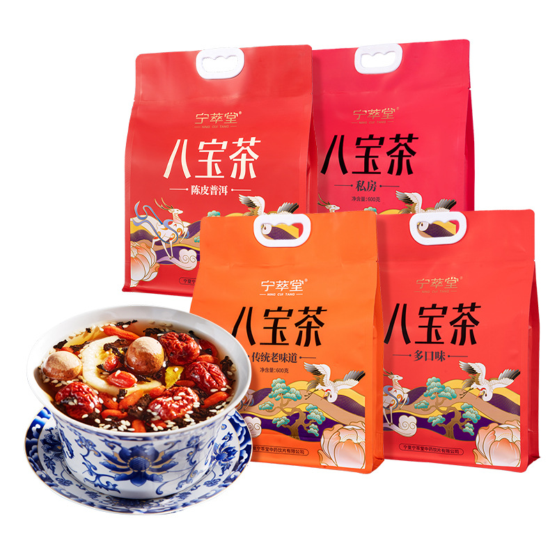 Ningxia Eight Treasure Tea Three Infusion Gaiwan Tea Floral Blend 600g - Image 5