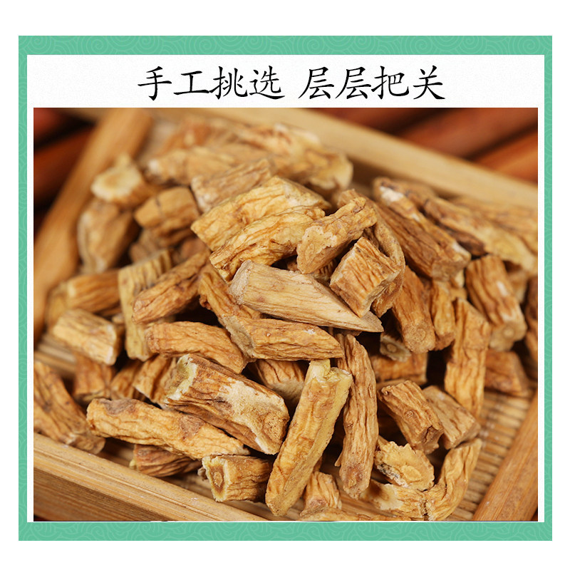Wild Qin Jiao Slices 500g Dried Gentiana Macrophylla Root Tea Grade Chinese Herb - Image 3
