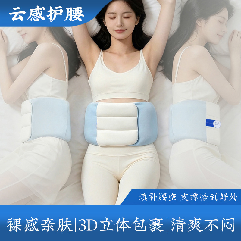 Cloud-Soft Lumbar Support Waist Pillow for Sleeping Back Support Elastic Fabric 120cm - Image 2