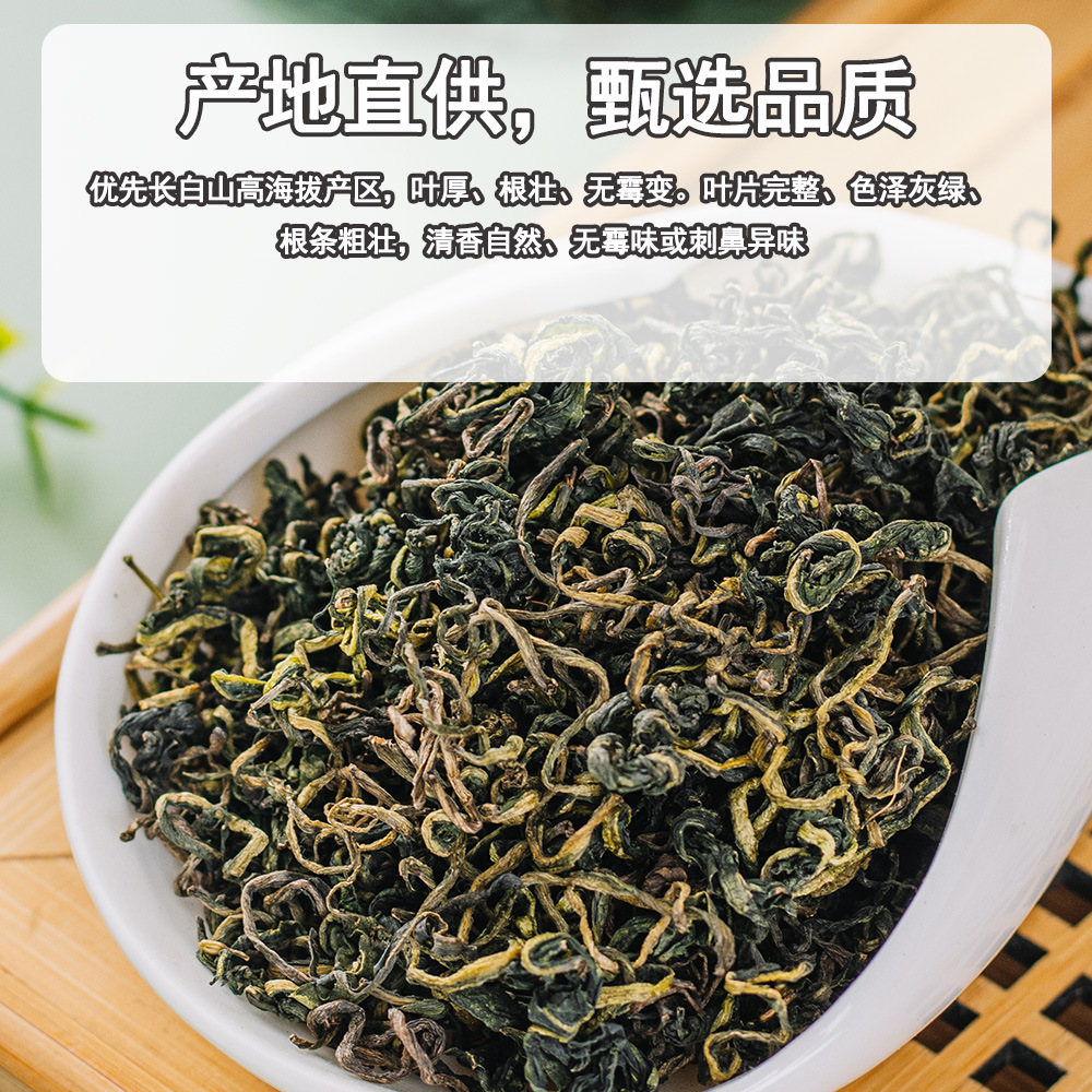 Dandelion Root Tea Loose Bulk 1kg Changbai Mountain Dandelion Herbal Tea - Image 3